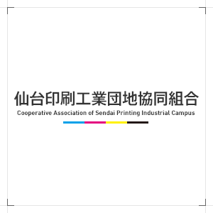 ハーフタイム