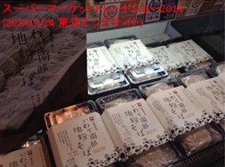 東経連ビジネスセンターと連携した「FLightビジネス実践セッション」によるソリューション